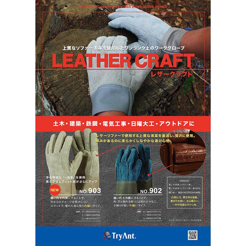 3・革手袋 レザー手袋 楽天市場】スマホ対応 革手袋 レディース レザー手袋 レザー