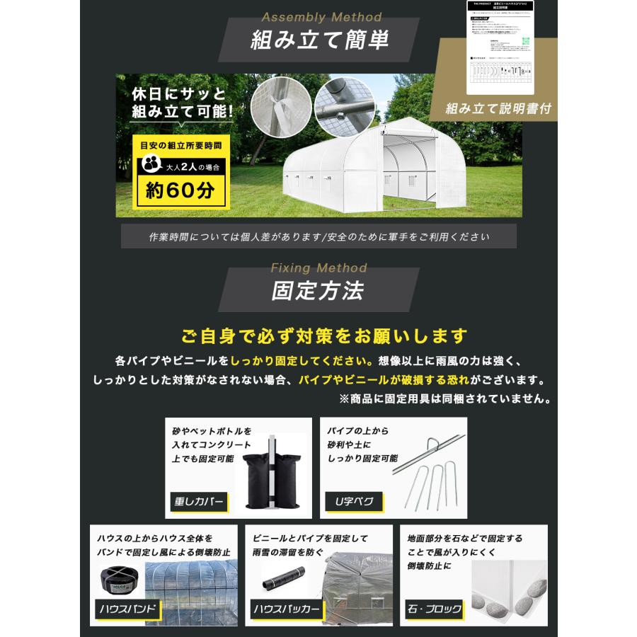 THE PRODUCT ビニールハウス 家庭用 温室ハウス パイプ ビニール温室