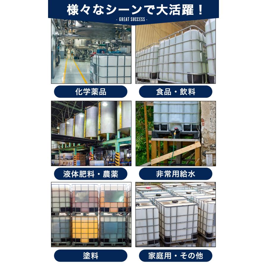 THE PRODUCT 【発売記念特価】【国連認定＆排出バルブ保護付き】 貯水