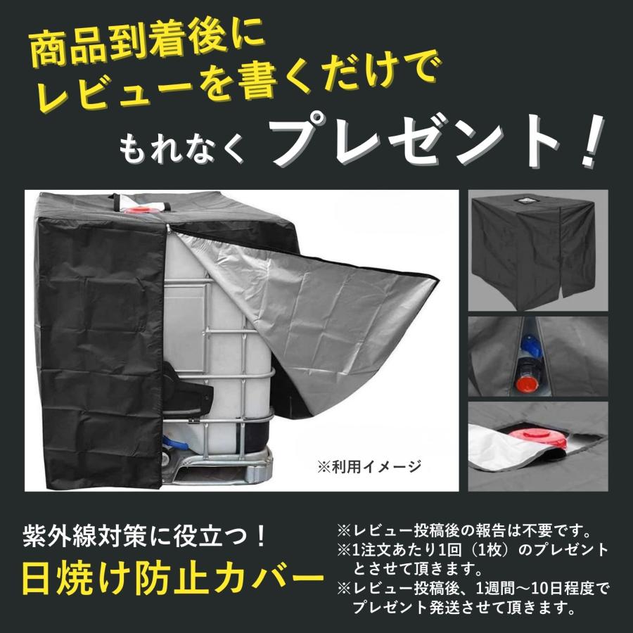 THE PRODUCT 【発売記念特価】【国連認定＆排出バルブ保護付き】 貯水