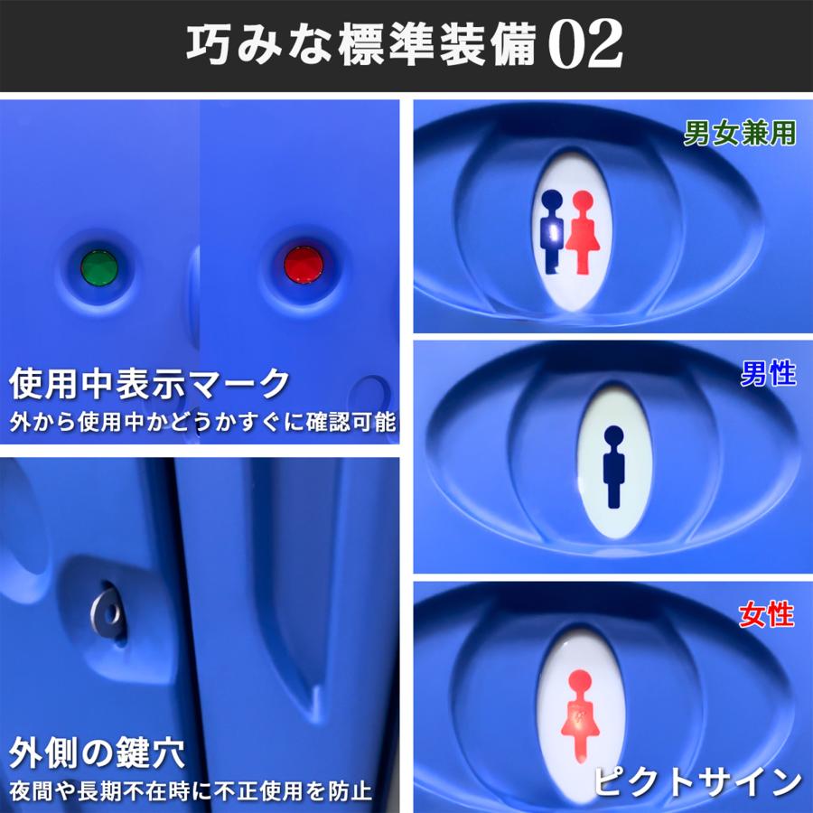THE PRODUCT 仮設トイレ 洋式 水洗 組立済み 両用 【ライト＆南京錠