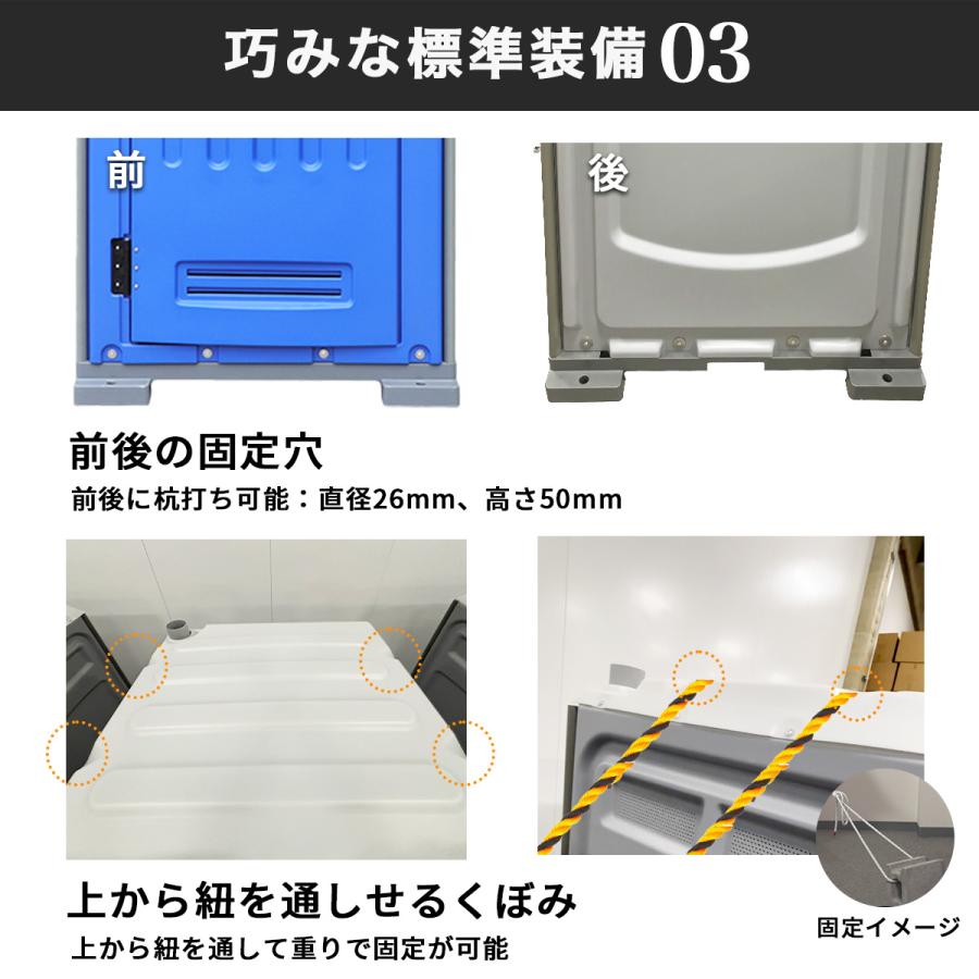 THE PRODUCT 仮設トイレ 洋式 水洗 組立済み 両用 【ライト＆南京錠