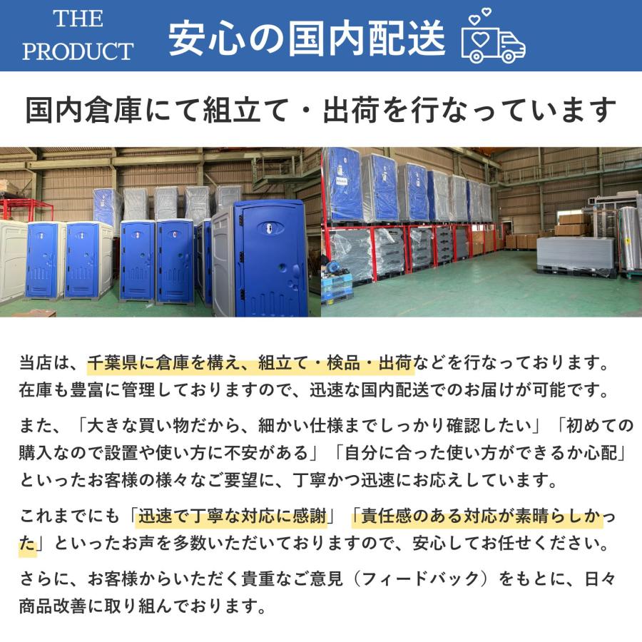 仮設トイレ 洋式 水洗 組立済み 両用 【ライト&南京錠付き 仮設トイレ 洋式 水洗 組立済み 両用 【ライト&南京錠付き
