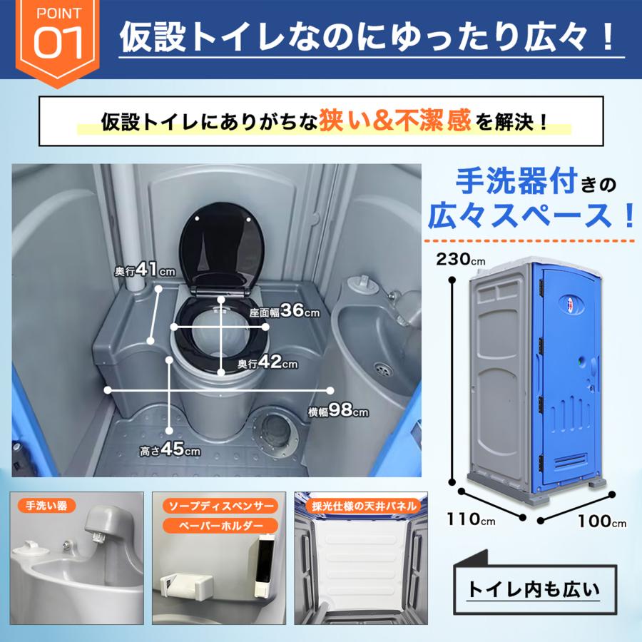 仮設トイレ 洋式 水洗 組立済み 両用 【ライト&南京錠付き 仮設トイレ 洋式 水洗 組立済み 両用 【ライト&南京錠付き