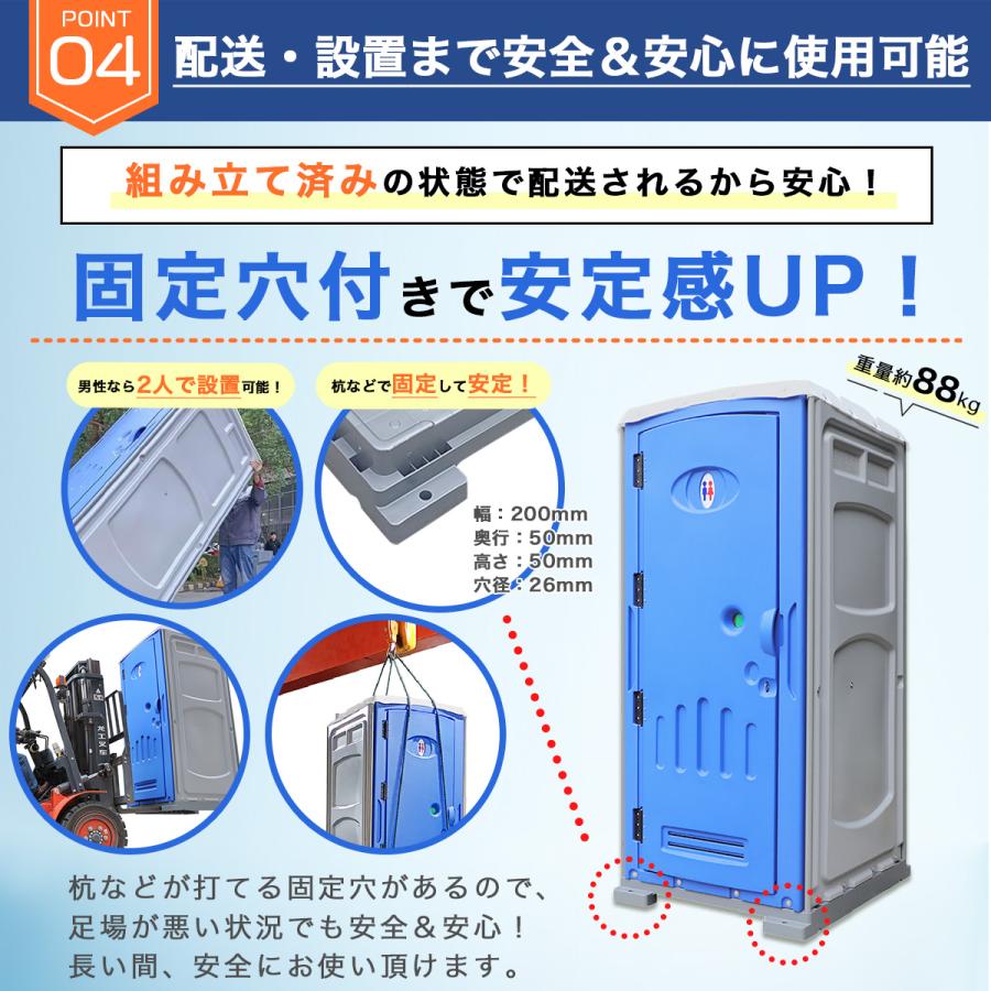 仮設トイレ 洋式 水洗 組立済み 両用 【ライト&南京錠付き 仮設トイレ 洋式 水洗 組立済み 両用 【ライト&南京錠付き