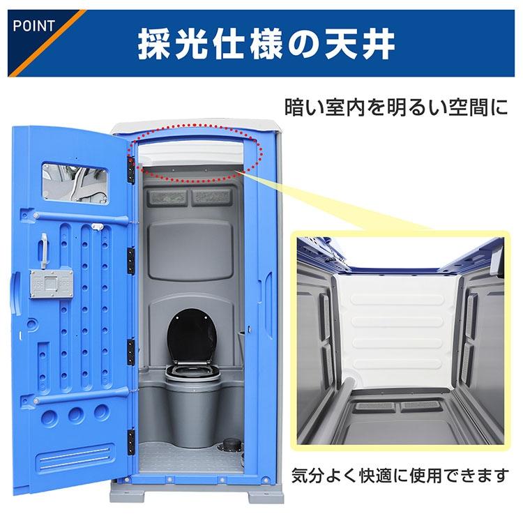 仮設トイレ 洋式 水洗 組立済み 簡易水洗い 汲み取り 下水排水 