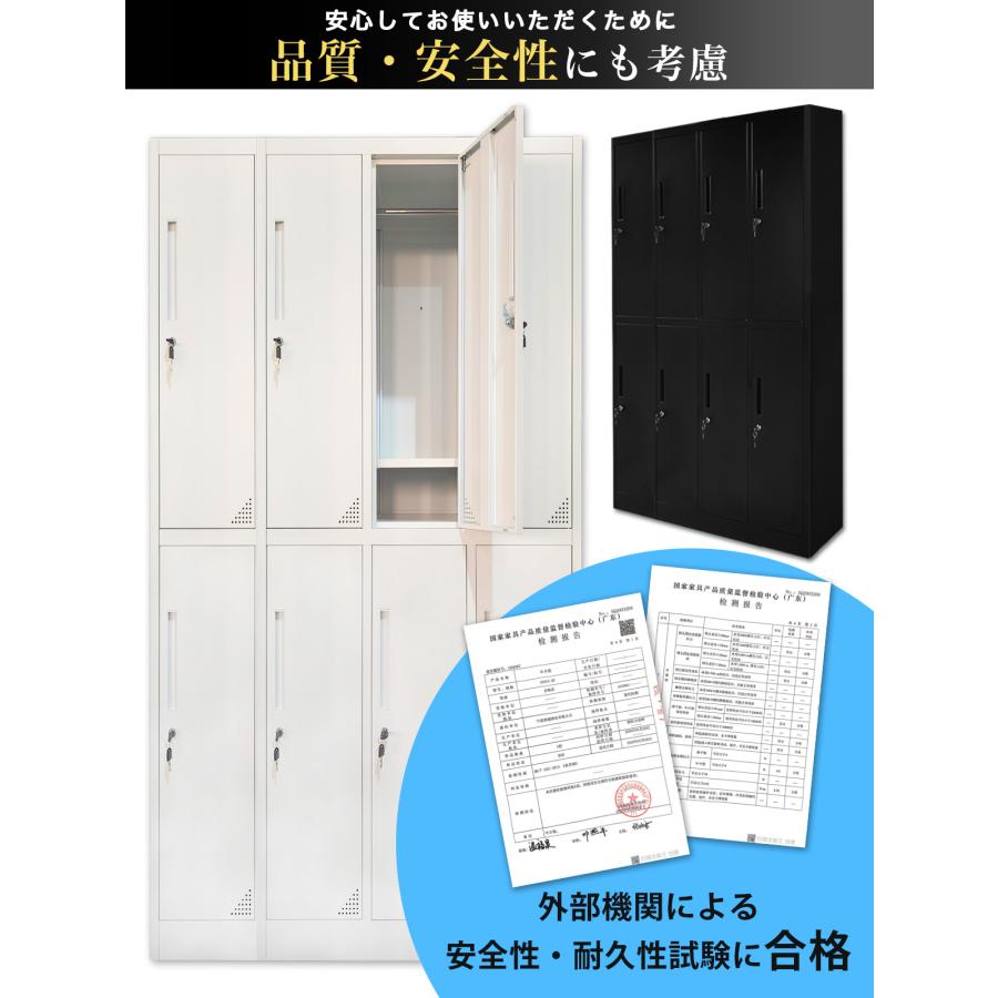 THE PRODUCT 【最適設計】 ロッカー 8人用 スチールロッカー 鍵付き