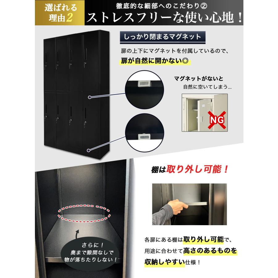 THE PRODUCT 【最適設計】 ロッカー 8人用 スチールロッカー 鍵付き