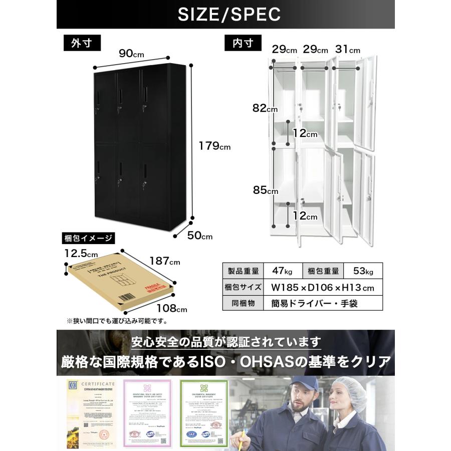 ＊東京都付近限定品＊激安良品　スチールチェスト　ロック 収納　ロッカー　ホワイト ロッカー おしゃれ スチールロッカー 6人用 ホワイト 鍵付き スリム 3