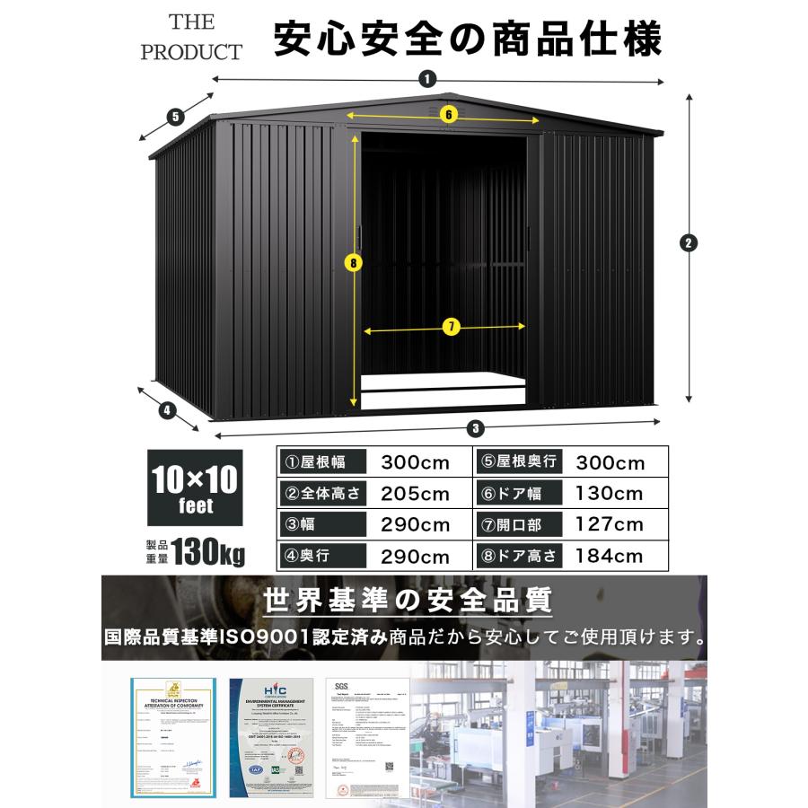 THE PRODUCT 【個人様もお届け】フレーム式 物置 屋外 大型 メタル