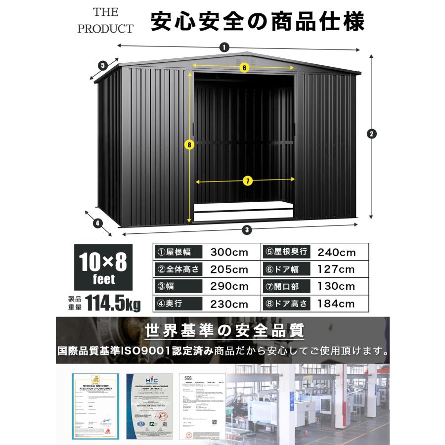 THE PRODUCT 【個人様もお届け】フレーム式 物置 屋外 大型 メタル 