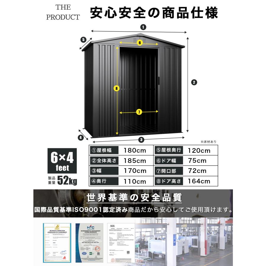 THE PRODUCT 【床あり】フレーム式 物置 屋外 大型 メタルシェッド