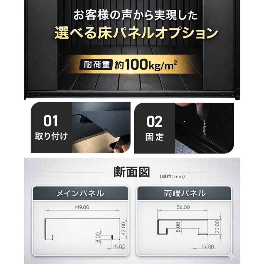 THE PRODUCT 【個人様もお届け】フレーム式 物置 屋外 大型 メタル 