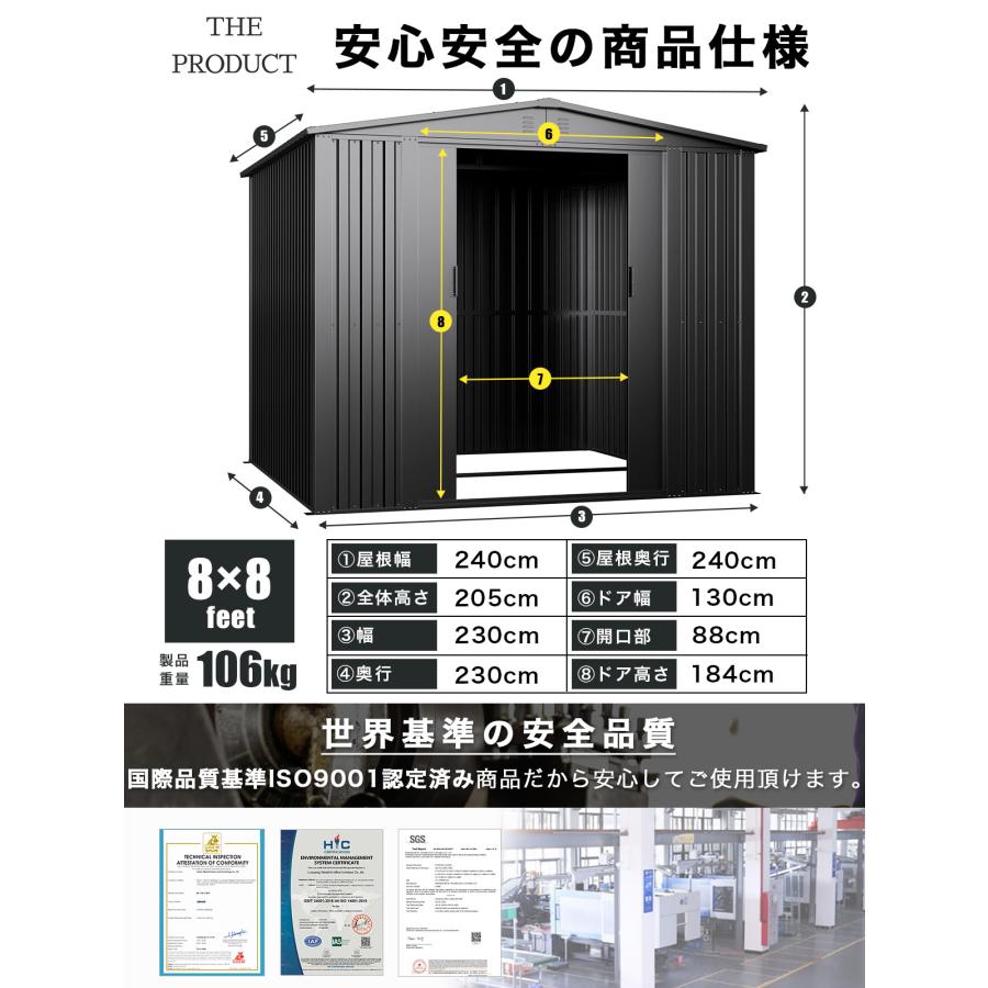THE PRODUCT 【個人様もお届け】フレーム式 物置 屋外 大型 メタル