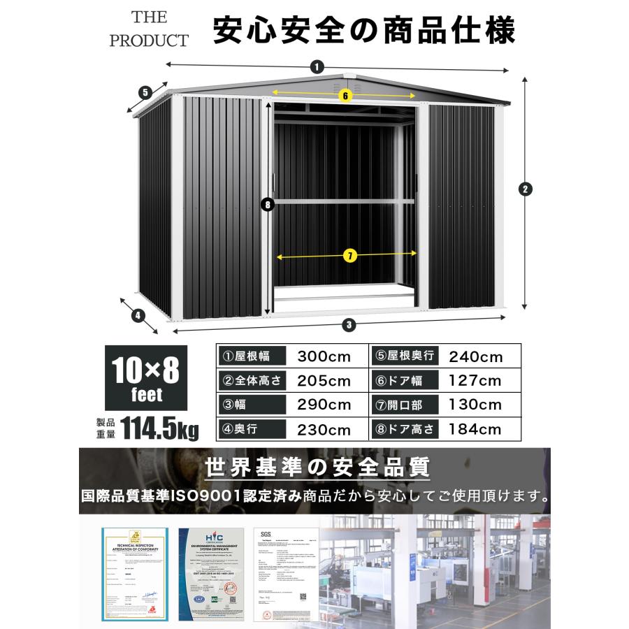 THE PRODUCT 【個人様もお届け】フレーム式 物置 屋外 大型 メタル