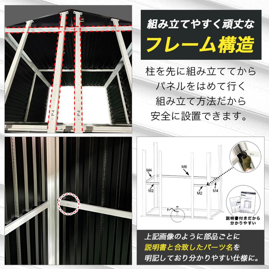 【個人様もお届け】フレーム式 物置 屋外 大型 メタルシェッド 倉庫 格納庫 8×8フィート 鍵付き_7