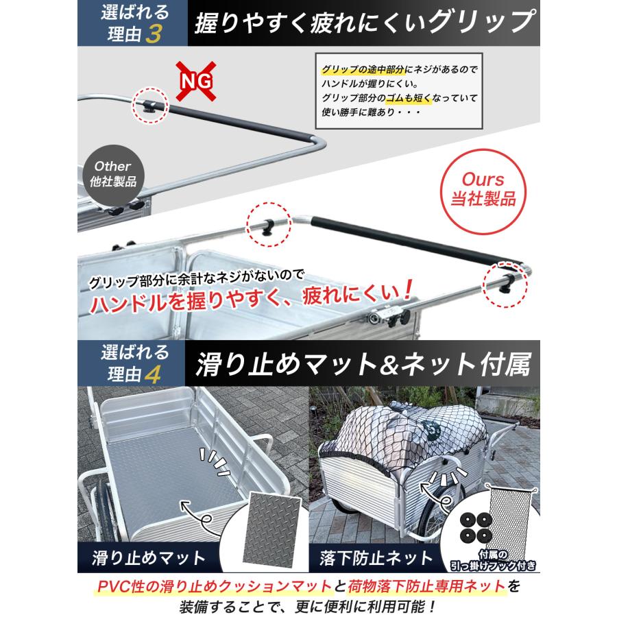 リヤカー 大型 折りたたみ アルミ 【超ロングサイズ】耐荷重150kg
