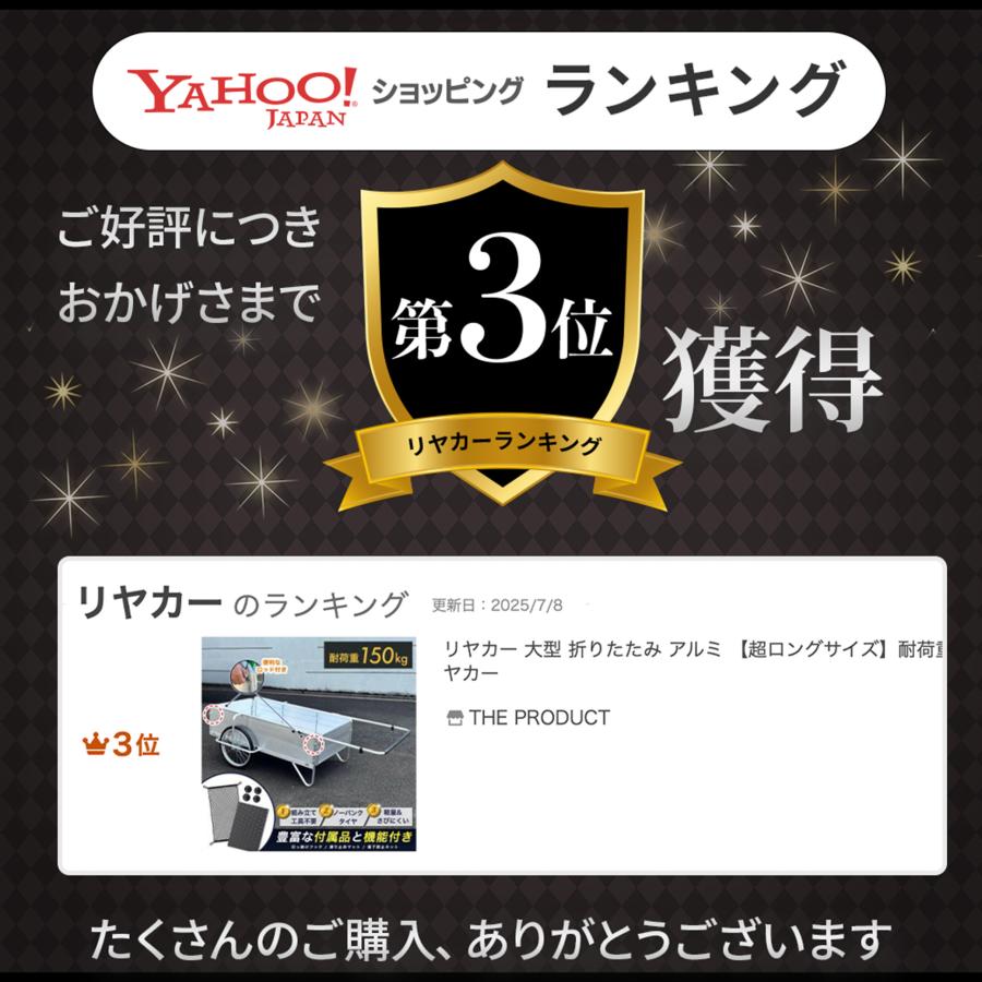 リヤカー 大型 折りたたみ アルミ 【超ロングサイズ】耐荷重150kg