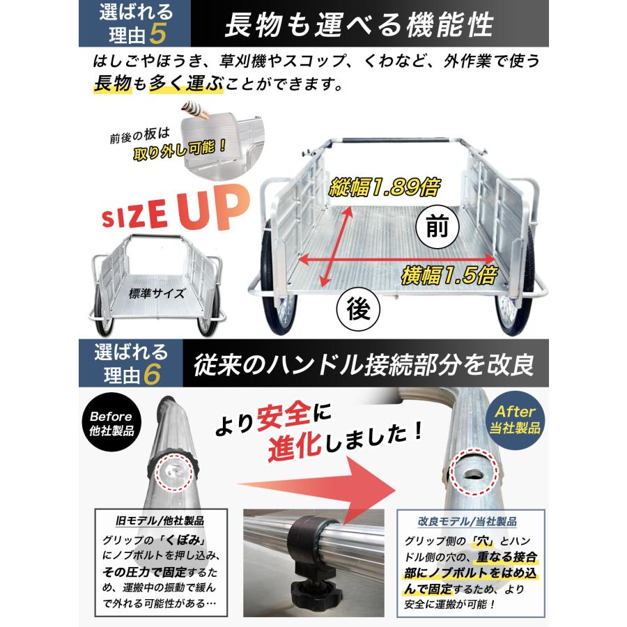 THE PRODUCT リヤカー 大型 折りたたみ アルミ 【超ロングサイズ】耐