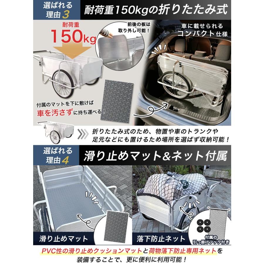 THE PRODUCT リヤカー 折りたたみ アルミ 【専用マット&ネット付】 耐