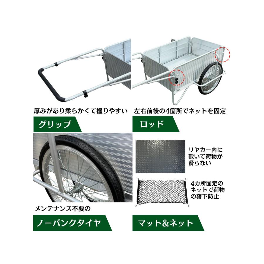 THE PRODUCT リヤカー 折りたたみ アルミ 【専用マット&ネット付】 耐