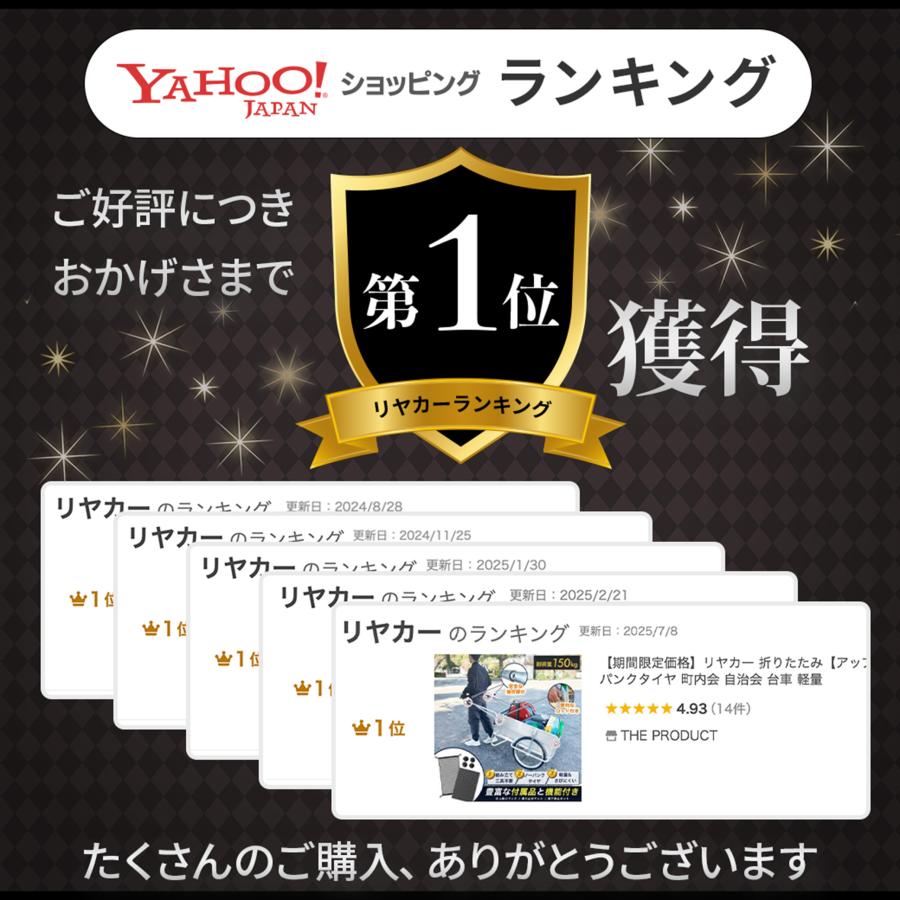 THE PRODUCT リヤカー 折りたたみ【最新改良版】耐荷重150kg アルミ