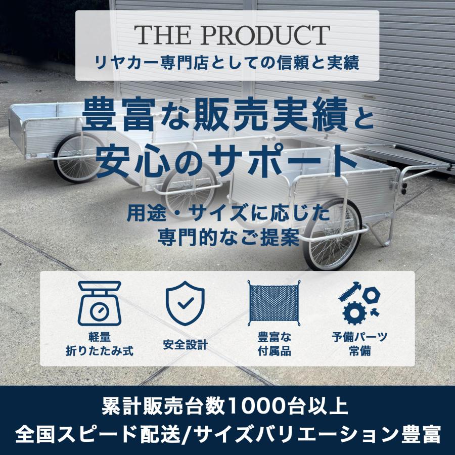 【未使用品】リヤカー　150kg耐荷重　折り畳み式 楽天市場】【ロッド付き&専用マット&ネット付】 リヤカー