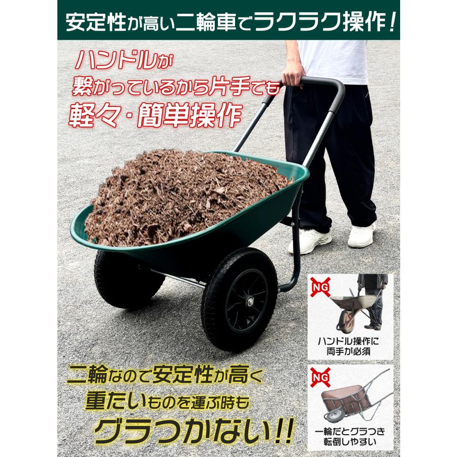 THE PRODUCT 二輪車 ネコ ノーパンクタイヤ 一輪車 耐荷重150kg 容量