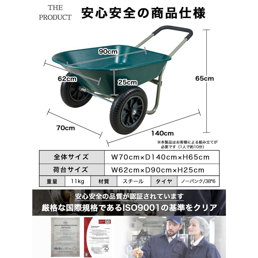 THE PRODUCT 二輪車 ネコ ノーパンクタイヤ 一輪車 耐荷重150kg 容量
