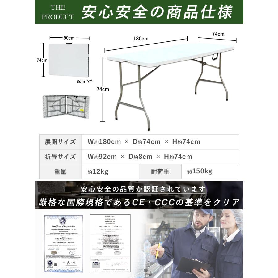 収納袋あり】 作業台 ワークテーブル 折りたたみ 180cm×74cm