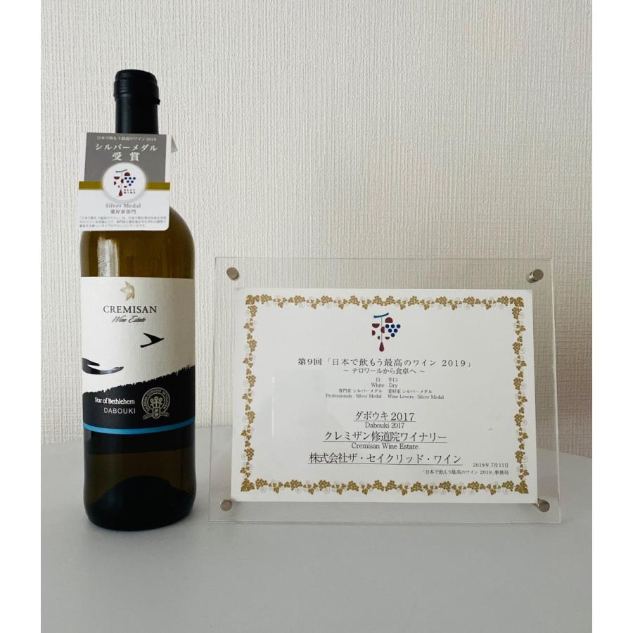 「ベツレヘムの星シリーズ ダボウキ」イスラエル・パレスチナ自治区産 白ワイン　2017年（オーガニック） |  | 05