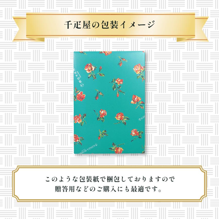 銀座千疋屋 焼きショコラサブレ 16個入 クッキー お菓子 焼き菓子 東京 食品 ギフト おしゃれ 人気 高級 詰め合わせ 個包装 通販 送料無料 お歳暮2023｜the-sanchoku｜05