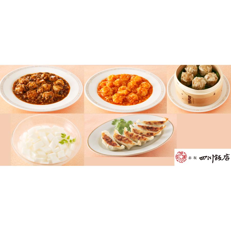 東京 赤坂 四川飯店 陳建一 監修 中華料理 レトルトセット 冷凍食品 冷凍 高級 食品 お取り寄せ ギフト 人気 詰め合わせ 送料無料 Cooking 129r The産地直送 通販 Yahoo ショッピング