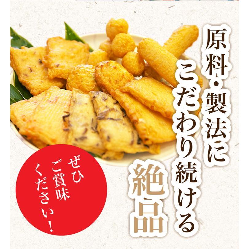 プレゼント 食べ物 蒲鉾 かまぼこ 蒲鉾詰め合わせ さつま揚げ 丸八蒲鉾 定番7種 14枚入り ギフト セット 老舗 70代 80代 お取り寄せ 絶品 送料無料 お歳暮2023｜the-sanchoku｜08