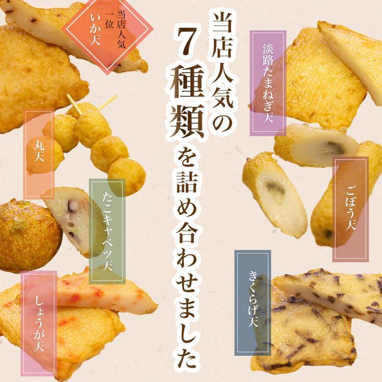 プレゼント 食べ物 蒲鉾 かまぼこ 蒲鉾詰め合わせ さつま揚げ 丸八蒲鉾 定番7種 14枚入り ギフト セット 老舗 70代 80代 お取り寄せ 絶品 送料無料 お歳暮2023｜the-sanchoku｜02