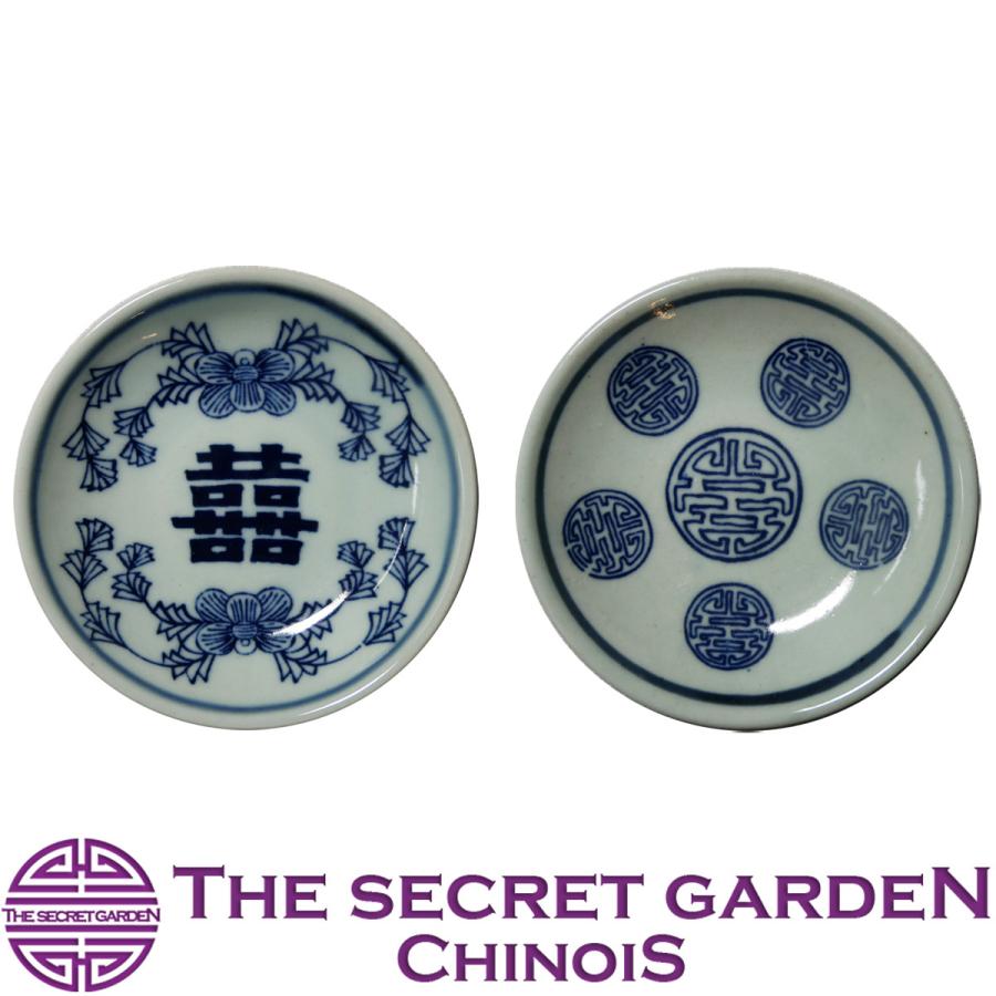 THE-SECRET-GARDEN Blue &White 豆皿 小皿 シノワズリ 全2種類