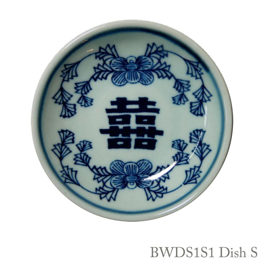 THE-SECRET-GARDEN Blue &White 豆皿 小皿 シノワズリ 全2種類
