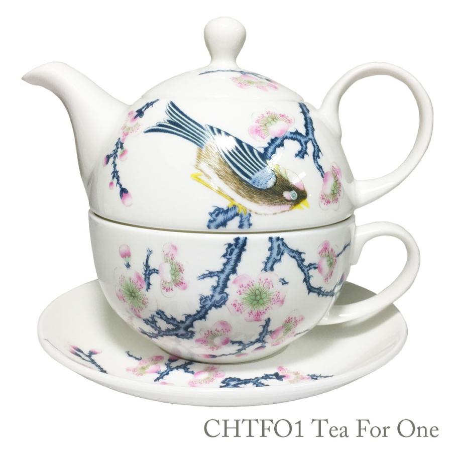 The Secret Garden シノワズリ ティーフォーワン 一体型ティーセット Teaforone ティーポット カップアンドソーサー 中国茶器 ザ シークレットガーデン Tsg Chtfo1 The Secret Garden Chinois 通販 Yahoo ショッピング