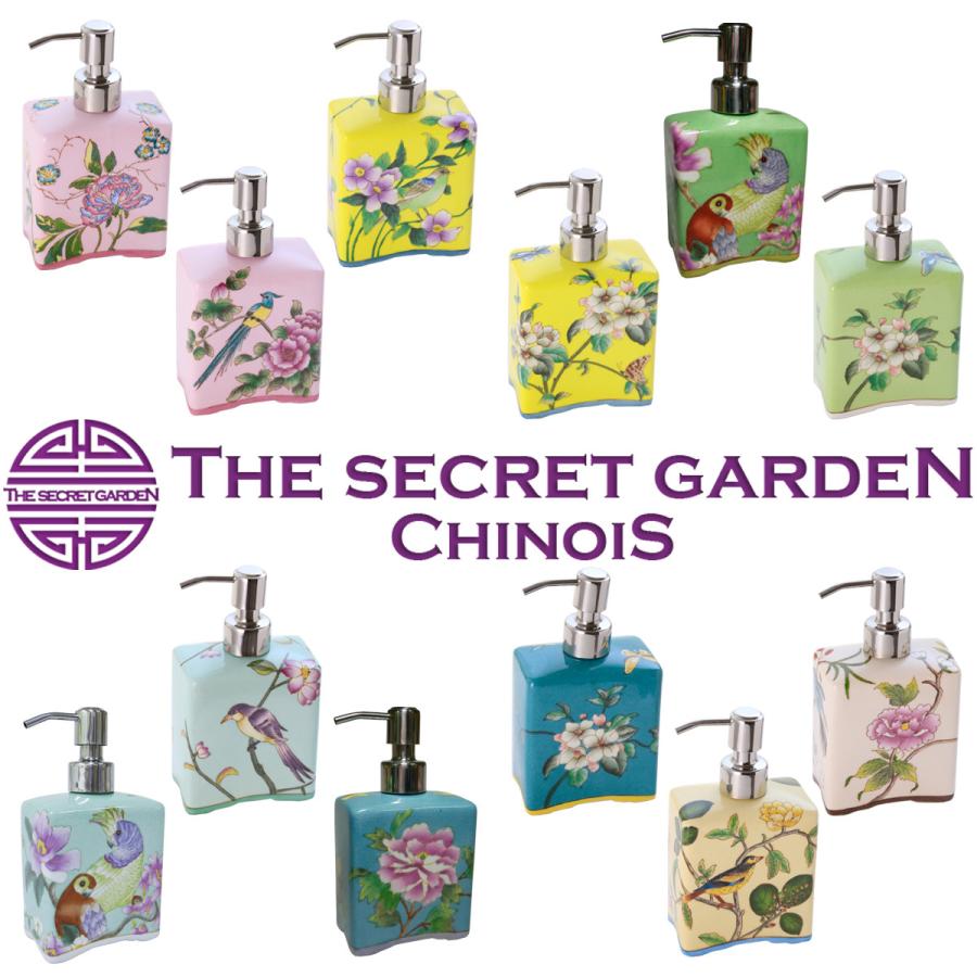 陶器製 水指 鳥と草のデザイン THE-SECRET-GARDEN シノワズリ ディスペンサー 全13種類 花鳥柄