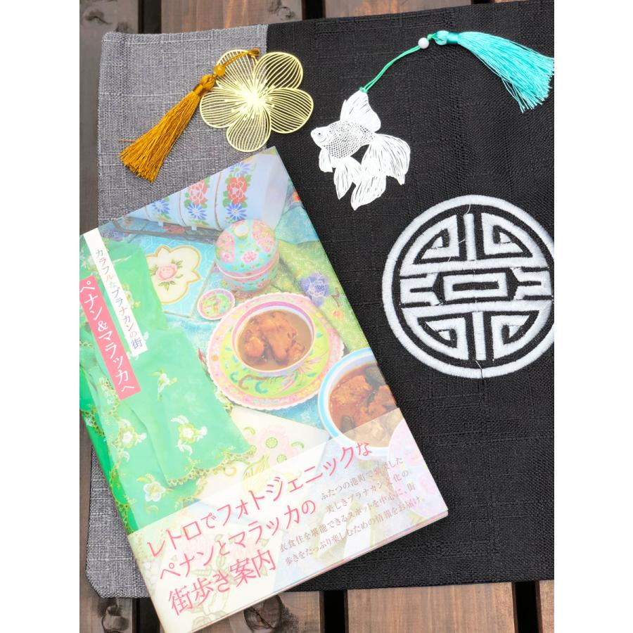 シノワズリ風ランチョンマット等30点【未使用】 THE-SECRET-GARDEN シノワズリ ランチョンマット 全2色 プレース