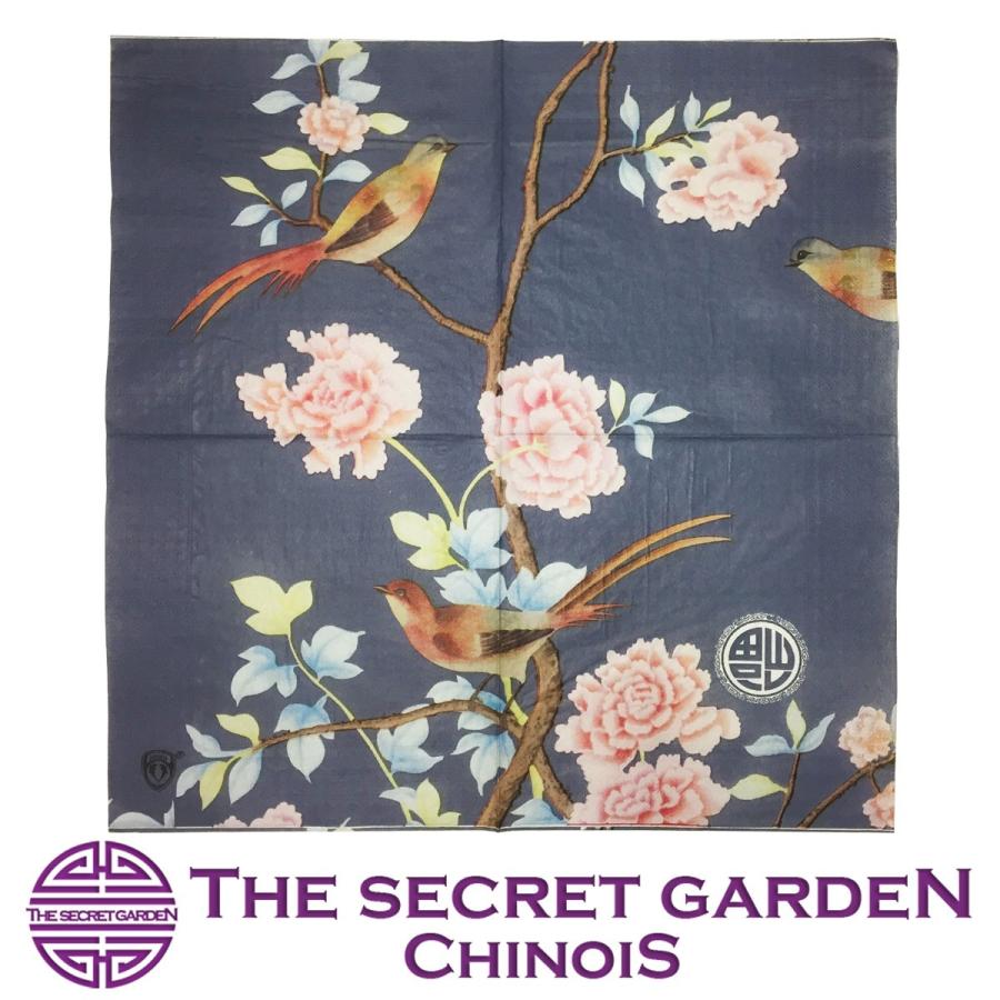 THE-SECRET-GARDEN シノワズリ 紙ナプキン 20枚セット 使い捨て