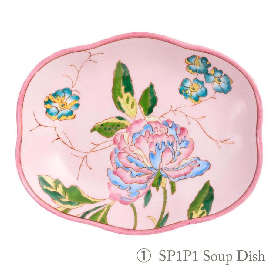 THE-SECRET-GARDEN シノワズリ ソープディッシュ 全13種類 花鳥柄