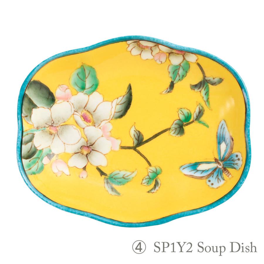 THE-SECRET-GARDEN シノワズリ ソープディッシュ 全13種類 花鳥柄