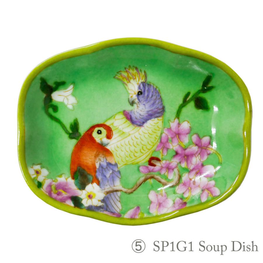 THE-SECRET-GARDEN シノワズリ ソープディッシュ 全13種類 花鳥柄