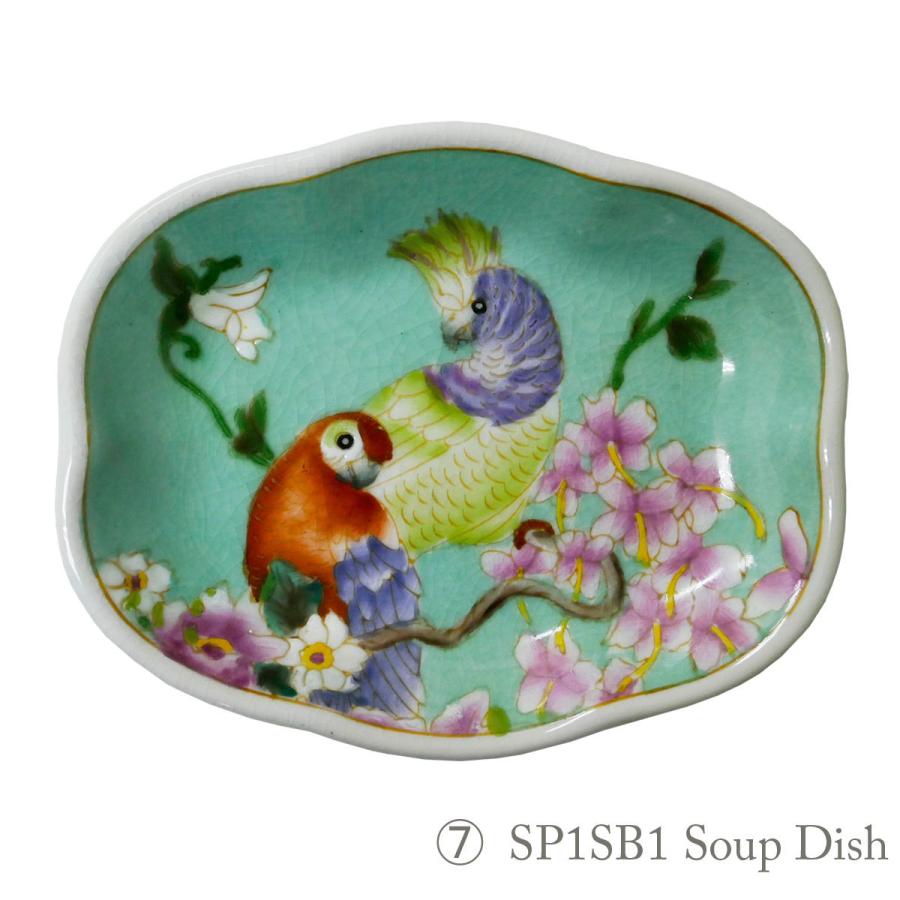 THE-SECRET-GARDEN シノワズリ ソープディッシュ 全13種類 花鳥柄