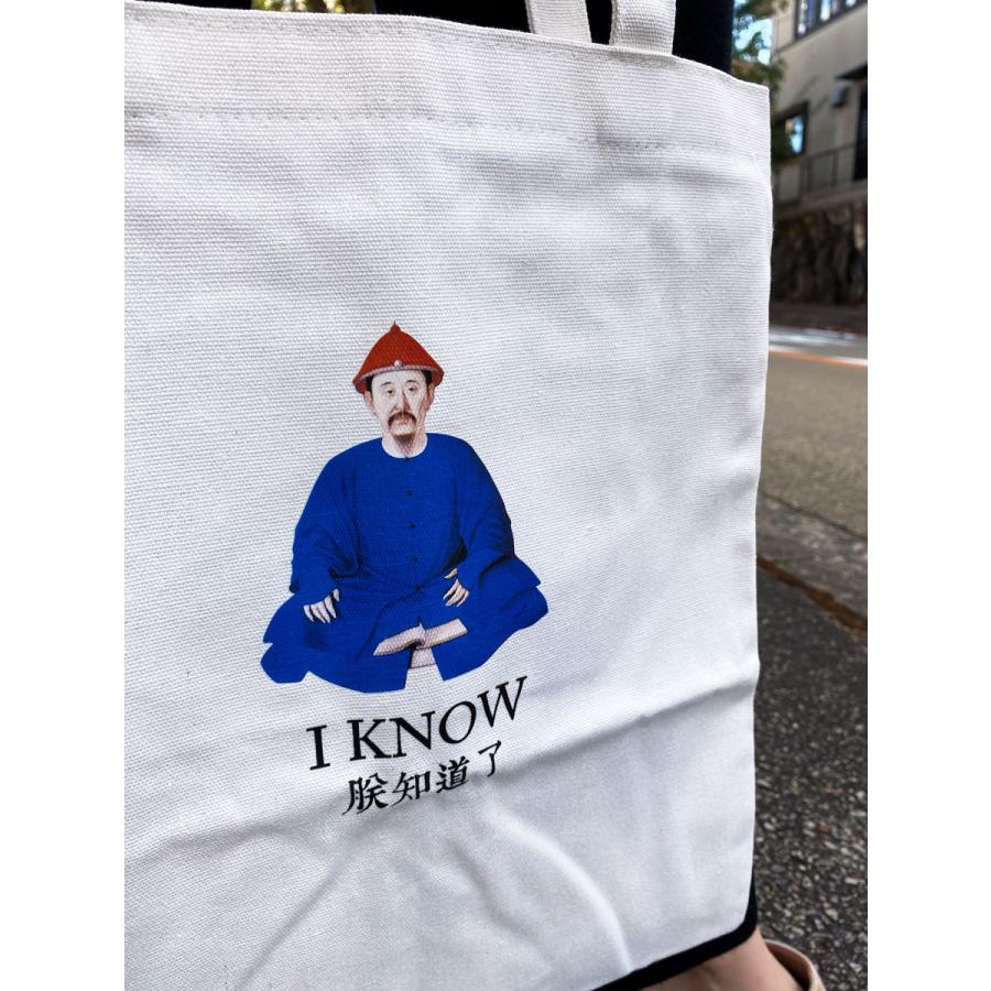 The Secret Garden シノワズリ Iknow トートバッグ エコバッグ 全2色 Blue White 中国 キャンバス コンビニ 買い物袋 ザ シークレットガーデン シノワ Tsg Ttbg1 The Secret Garden Chinois 通販 Yahoo ショッピング
