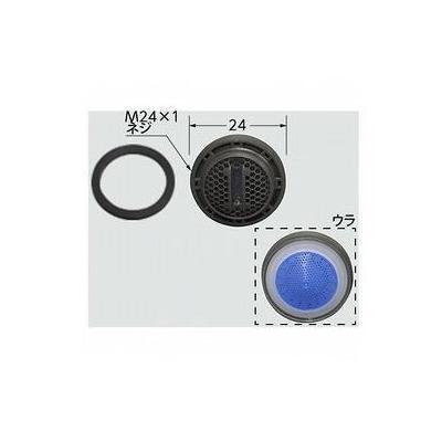 LIXIL（リクシル） LIXIL正規取扱店 A-9601純正品 1個 定形外郵便無料