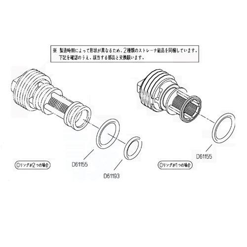 TOTO TOTO正規取扱店 TCM3542純正品 メール便送料無料 旧品番D43621ZR