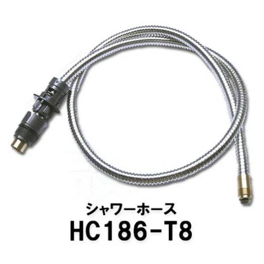 KVK KVK正規取扱店 HC186-T8純正品 送料無料 FA547T8等用 シャワー