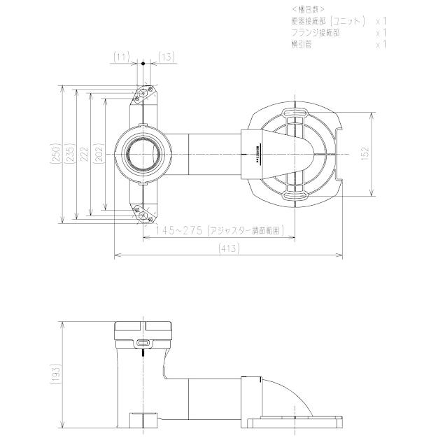 TOTO TOTO正規取扱店 HH02048R純正品 メール便送料無料 排水 